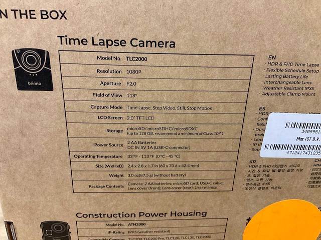 Brinno tlc2000 tijdsverloopcamera - afbeelding 3 van  3