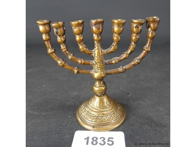 Brons/messing menora - afbeelding 1 van  5