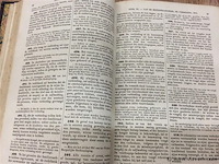 Burgerlijk wetboek 1867. - afbeelding 3 van  3