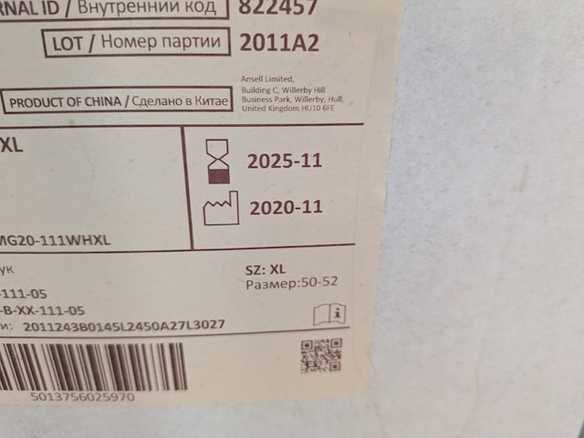 Ca. 114x doos à 40 stuks coveralls alphatec, 2000, bouwjaar 2020 - afbeelding 3 van  23