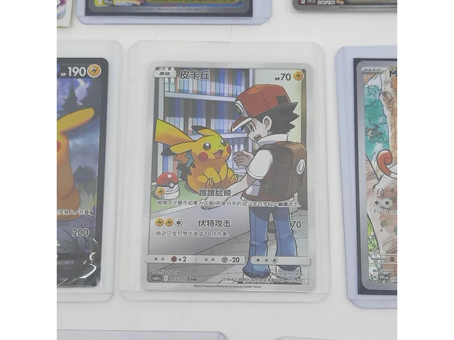 Ca. 15x kaart, pokémon, o.a. pikachu mcdonalds promo 020 - afbeelding 2 van  18