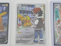 Ca. 15x kaart, pokémon, o.a. pikachu mcdonalds promo 020 - afbeelding 2 van  18