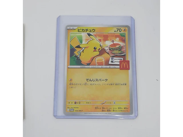 Ca. 15x kaart, pokémon, o.a. pikachu mcdonalds promo 020 - afbeelding 16 van  18