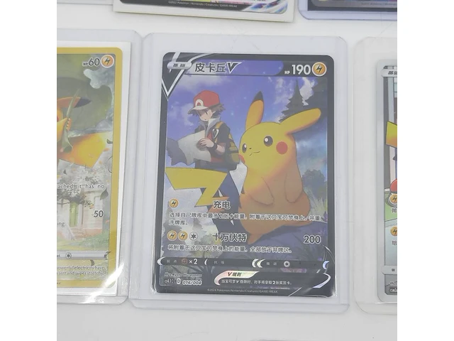 Ca. 15x kaart, pokémon, o.a. pikachu mcdonalds promo 020 - afbeelding 18 van  18