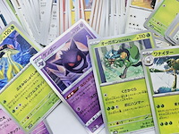 Ca. 204x japanse pokémonkaarten - afbeelding 2 van  8