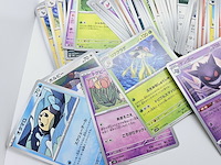 Ca. 204x japanse pokémonkaarten - afbeelding 4 van  8