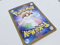 Ca. 204x japanse pokémonkaarten - afbeelding 8 van  8