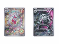 Ca. 21x zeldzame pokémon kaart, ar/sr/hr - full art & secret rare, (japans) - afbeelding 10 van  13