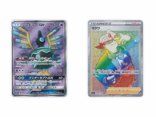Ca. 21x zeldzame pokémon kaart, ar/sr/hr - full art & secret rare, (japans) - afbeelding 11 van  13