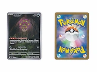 Ca. 21x zeldzame pokémon kaart, ar/sr/hr - full art & secret rare, (japans) - afbeelding 13 van  13