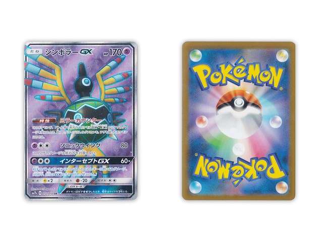 Ca. 21x zeldzame pokémon kaart, ar/sr/hr - full art & secret rare, (japans) - afbeelding 1 van  13