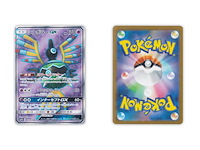 Ca. 21x zeldzame pokémon kaart, ar/sr/hr - full art & secret rare, (japans)