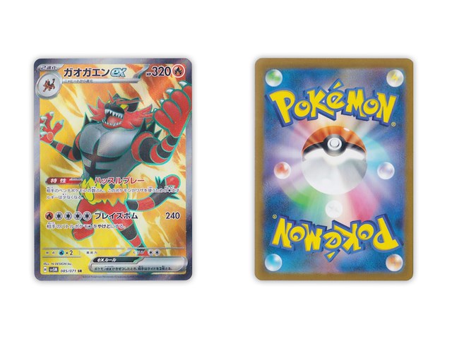 Ca. 21x zeldzame pokémon kaart, ar/sr/hr - full art & secret rare, (japans) - afbeelding 3 van  13