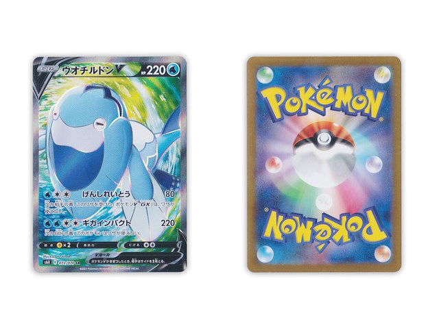 Ca. 21x zeldzame pokémon kaart, ar/sr/hr - full art & secret rare, (japans) - afbeelding 4 van  13