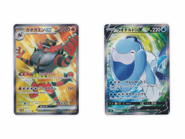 Ca. 21x zeldzame pokémon kaart, ar/sr/hr - full art & secret rare, (japans) - afbeelding 7 van  13