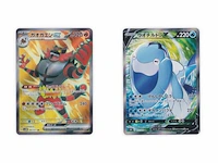 Ca. 21x zeldzame pokémon kaart, ar/sr/hr - full art & secret rare, (japans) - afbeelding 7 van  13
