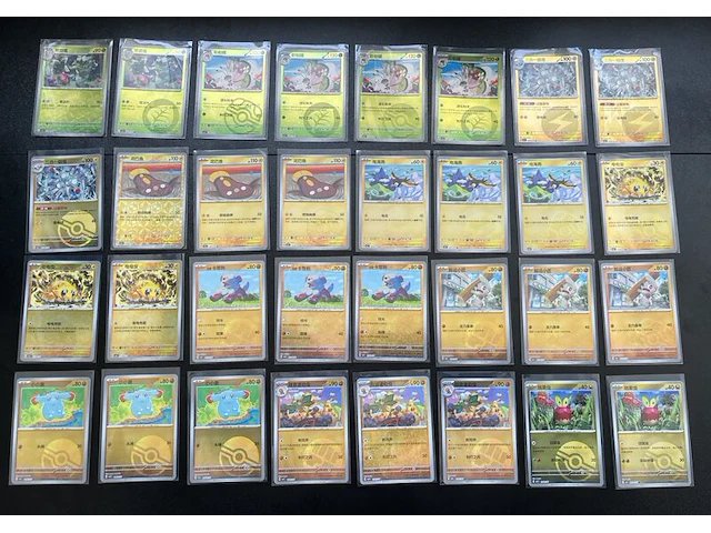 Ca. 250x speciale reverse holo gem pack 1, 2, 3, 4, 5, 6 pokémon-kaarten - afbeelding 4 van  10