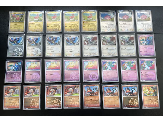 Ca. 250x speciale reverse holo gem pack 1, 2, 3, 4, 5, 6 pokémon-kaarten - afbeelding 5 van  10