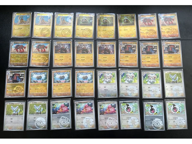 Ca. 250x speciale reverse holo gem pack 1, 2, 3, 4, 5, 6 pokémon-kaarten - afbeelding 7 van  10
