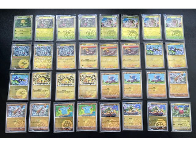 Ca. 250x speciale reverse holo gem pack 1, 2, 3, 4, 5, 6 pokémon-kaarten - afbeelding 4 van  10