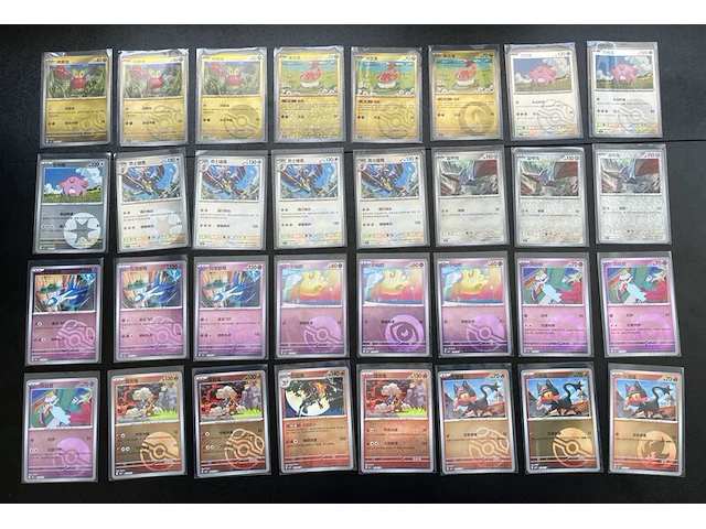 Ca. 250x speciale reverse holo gem pack 1, 2, 3, 4, 5, 6 pokémon-kaarten - afbeelding 5 van  10