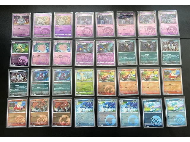 Ca. 250x speciale reverse holo gem pack 1, 2, 3, 4, 5, 6 pokémon-kaarten - afbeelding 9 van  10