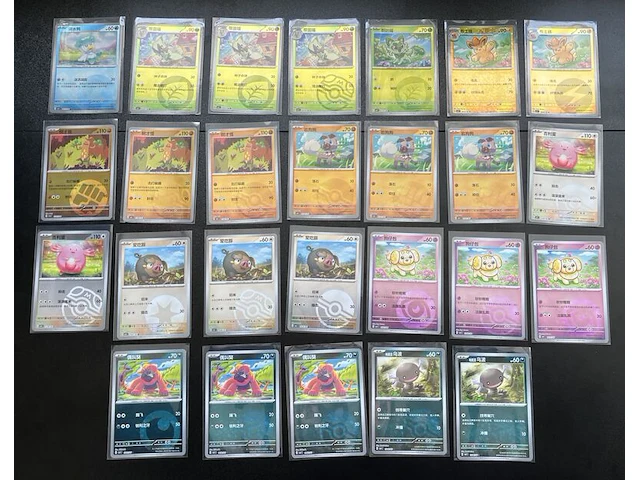 Ca. 250x speciale reverse holo gem pack 1, 2, 3, 4, 5, 6 pokémon-kaarten - afbeelding 10 van  10