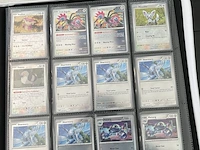 Ca. 250x speciale reverse holo pokémon-kaarten - afbeelding 9 van  25