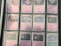 Ca. 250x speciale reverse holo pokémon-kaarten - afbeelding 13 van  25