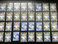 Ca. 256x speciale japanse en koreaanse pokémon-kaarten - afbeelding 4 van  16