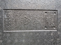 Ca. 30x thermobox therm future box - afbeelding 11 van  11