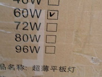 Ca. 32x led plafond platen verlichting, led, wit - afbeelding 4 van  6