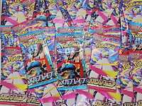 Ca. 34x 34 x pokemon booster japan