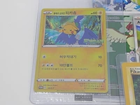 Ca. 34x kaart, pokémon, o.a. radiant charizard - afbeelding 4 van  21