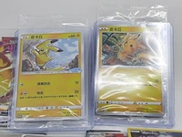 Ca. 34x kaart, pokémon, o.a. radiant charizard - afbeelding 12 van  21