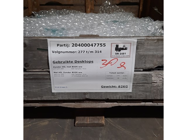 Ca. 37x desktops verkoop, o.a. dell, o.a. elitedesk 800 g4 - afbeelding 2 van  11
