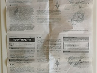 Ca. 60x rollerbrake achterrem, shimano, metaal - afbeelding 4 van  5
