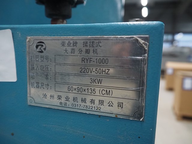 Cangzhou rongye machinery co., ltd - afbeelding 2 van  10