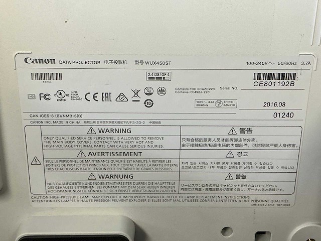 Canon wux450st 2016 projector - afbeelding 2 van  3