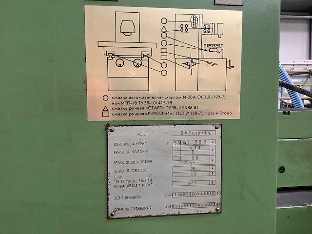 Cccp - vlakslijpmachine - afbeelding 11 van  11