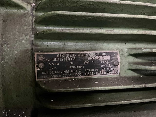 Cccp mockba 6p11 freesmachine - afbeelding 19 van  29