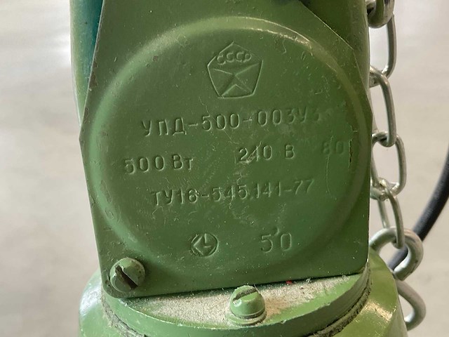 Cccp upd-500 industriële hanglamp (11x) - afbeelding 5 van  5