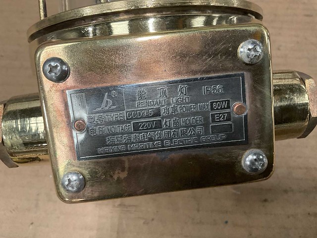 Ccd9-5 vintage marine pendant light - afbeelding 2 van  5