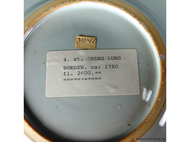 Chinees 18e eeuwse schotel qiang long - afbeelding 5 van  5