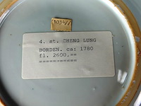 Chinees 18e eeuwse schotel qiang long - afbeelding 5 van  5