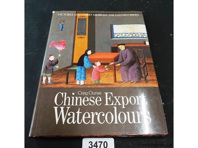 Chinese export watercolours - afbeelding 1 van  5