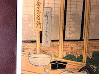 Chinese kunst - afbeelding 4 van  5