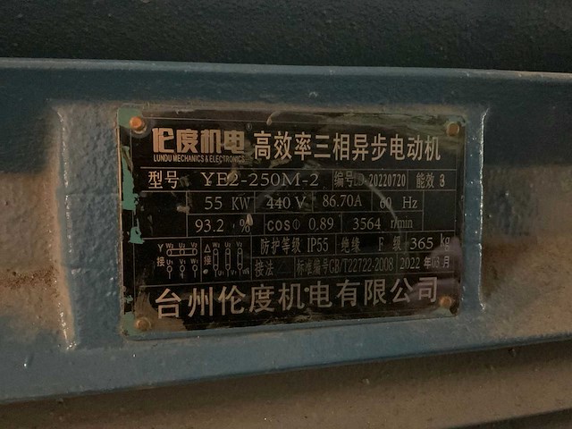 Circulatiepomp (2x) - afbeelding 4 van  5