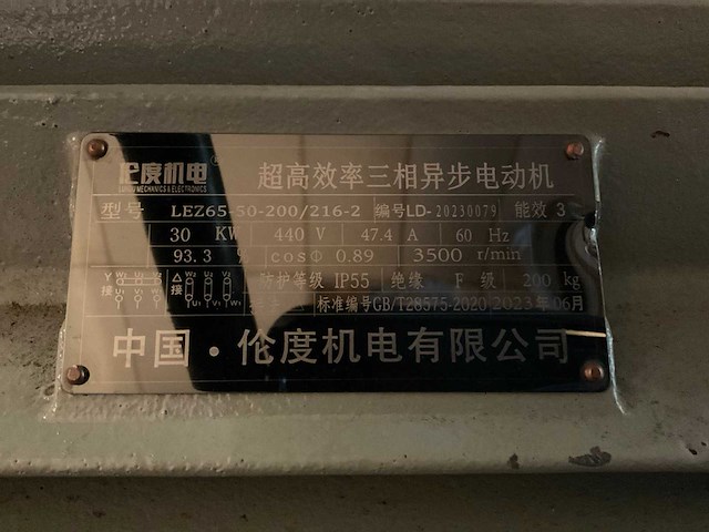 Circulatiepomp (2x) - afbeelding 5 van  5