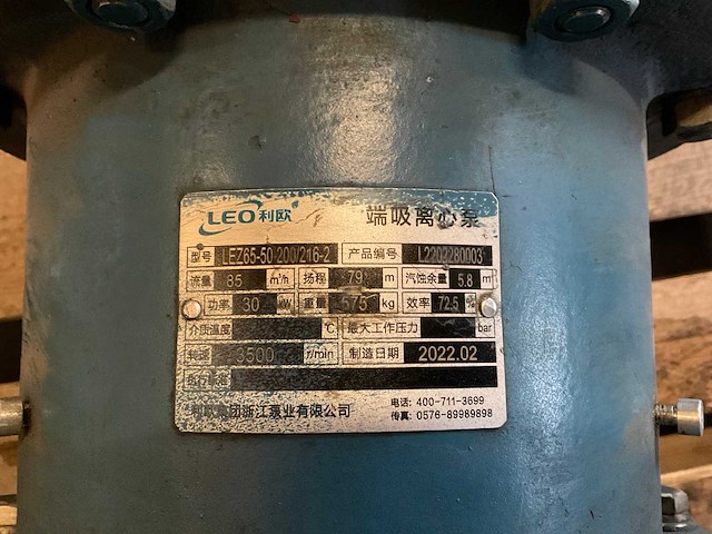 Circulatiepomp (2x) - afbeelding 7 van  7